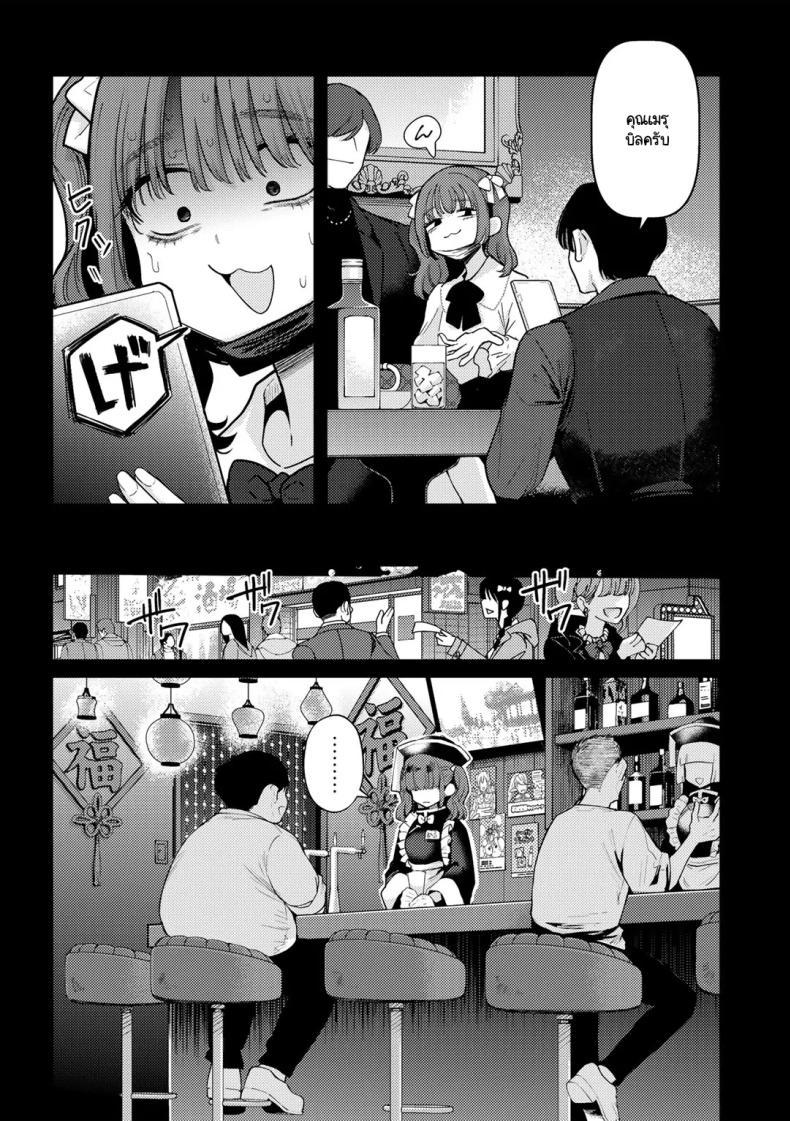 Doujin-Lc- อ่าน โดจิน มังฮวา เกาหลี ญี่ปุ่น จีน แปลไทย โปรดสนับสนุนเมรุด้วยนะคะ [Kanimura Ebio] Meru ni go shien yoroshikuonegaishimasu ตอนที่ 1 2 3 4 5 6 7 8 9 10 11 12 13 14 ฟรี ไม่มีโฆษณา อ่าน โดจิน Manhwa เกาหลี ญี่ปุ่น จีน เรามีครบ คัดมาให้เน้นๆ โดจิน 18+ รับประกันความฟินโดย  Doujin Lc