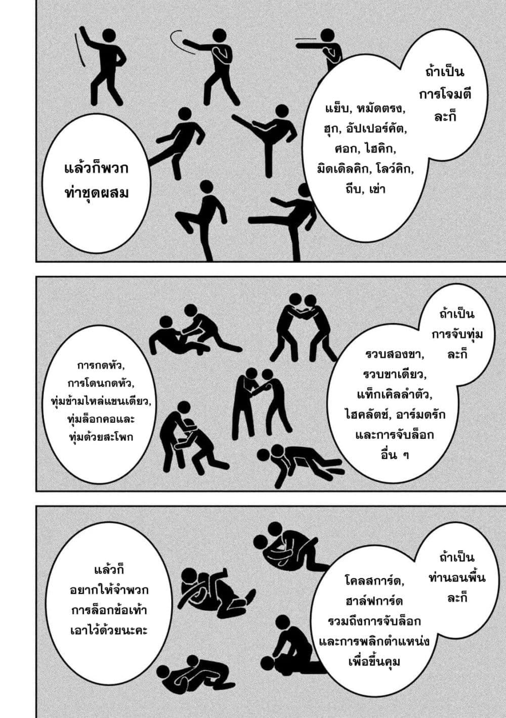 Manga-lc-com อ่านมังงะ อ่านการ์ตูน ออนไลน์ ฟรี Koroshi to Uso no Marriage ตอนที่ 1 2 3 4 5 6 7 8 9 10 11 12 13 14 ฟรี ไม่มีโฆษณา Manga-lc - อ่าน มังงะ อ่าน การ์ตูน ออนไลน์ อ่านมังงะ ฟรี