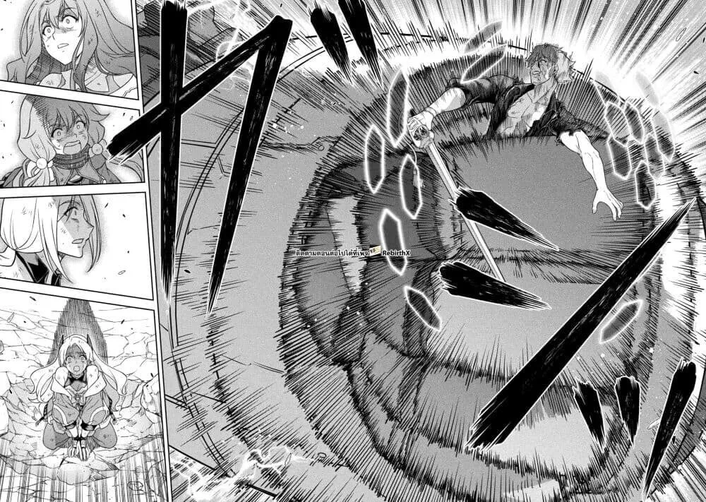 Drawing_ Saikyou Mangaka wa Oekaki Skill de Isekai Musou Suru_ น_กวาดม_งงะผ_ไร_เท_ยมทาน ณ แดนต_างโลก ตอนที่ ตอนที่ 154 รูปที่ 16