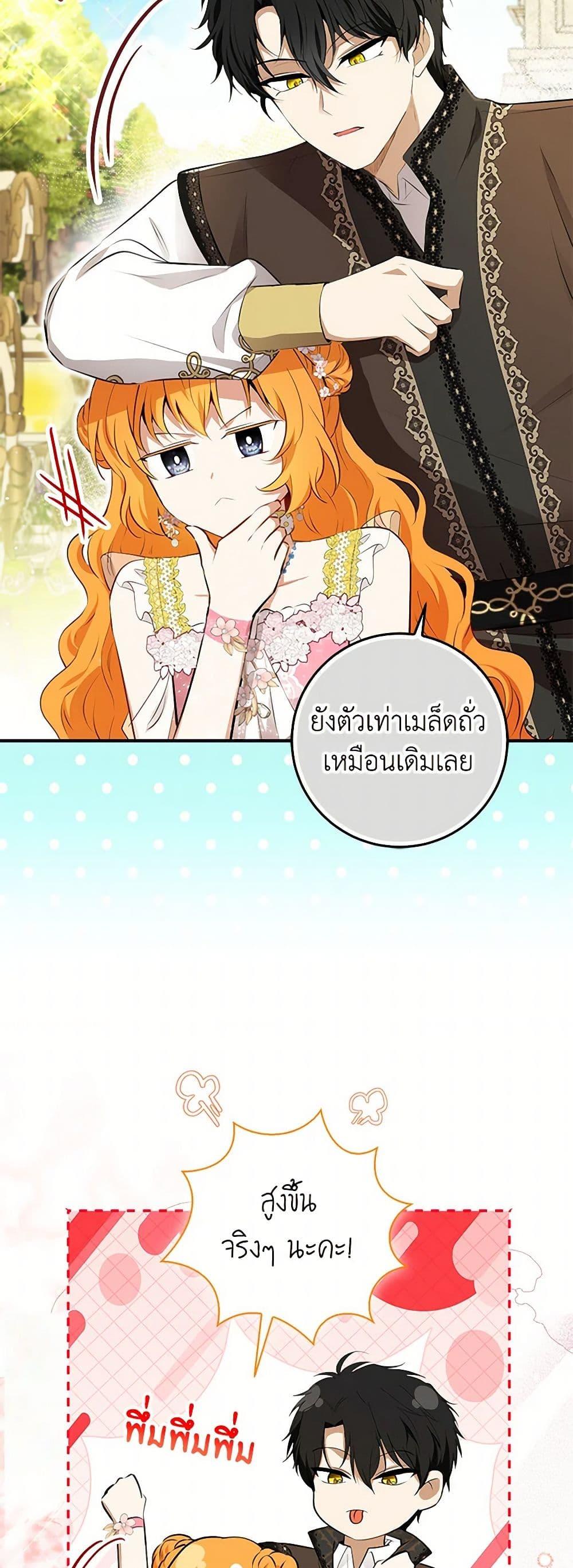 Manga-lc-com อ่านมังงะ อ่านการ์ตูน ออนไลน์ ฟรี Baby Squirrel Is Good at Everything ตอนที่ 1 2 3 4 5 6 7 8 9 10 11 12 13 14 ฟรี ไม่มีโฆษณา Manga-lc - อ่าน มังงะ อ่าน การ์ตูน ออนไลน์ อ่านมังงะ ฟรี