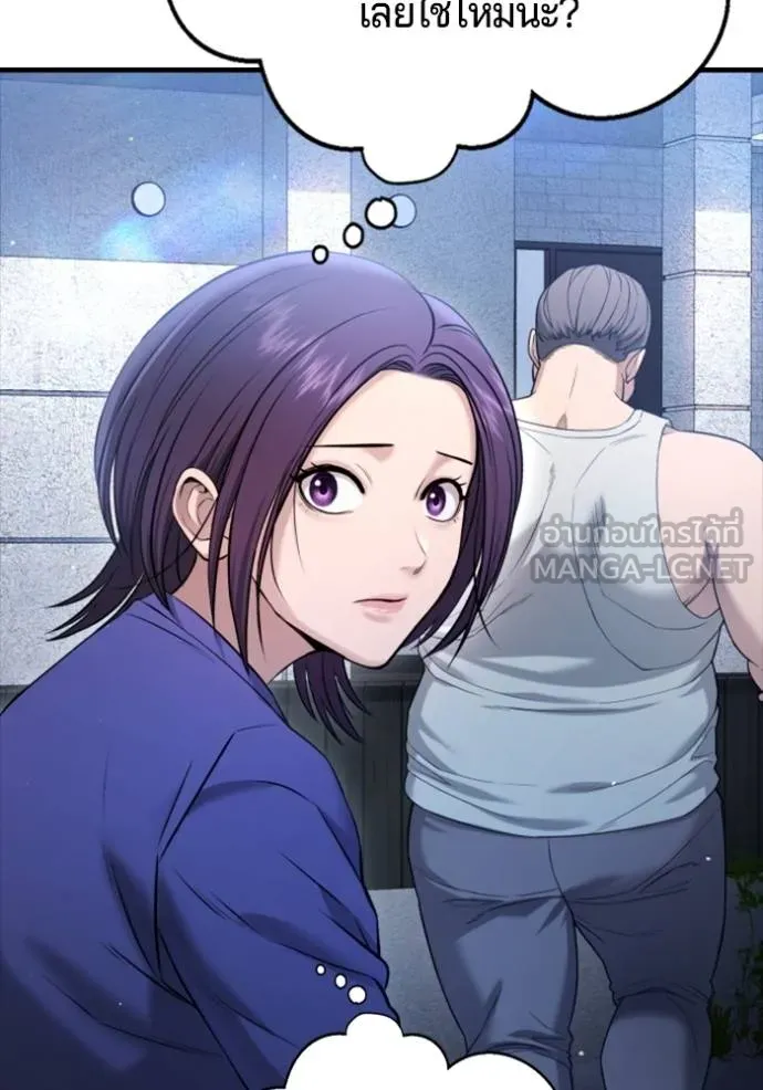 คูเซรา ตอนที่ 11 รูปที่ 99