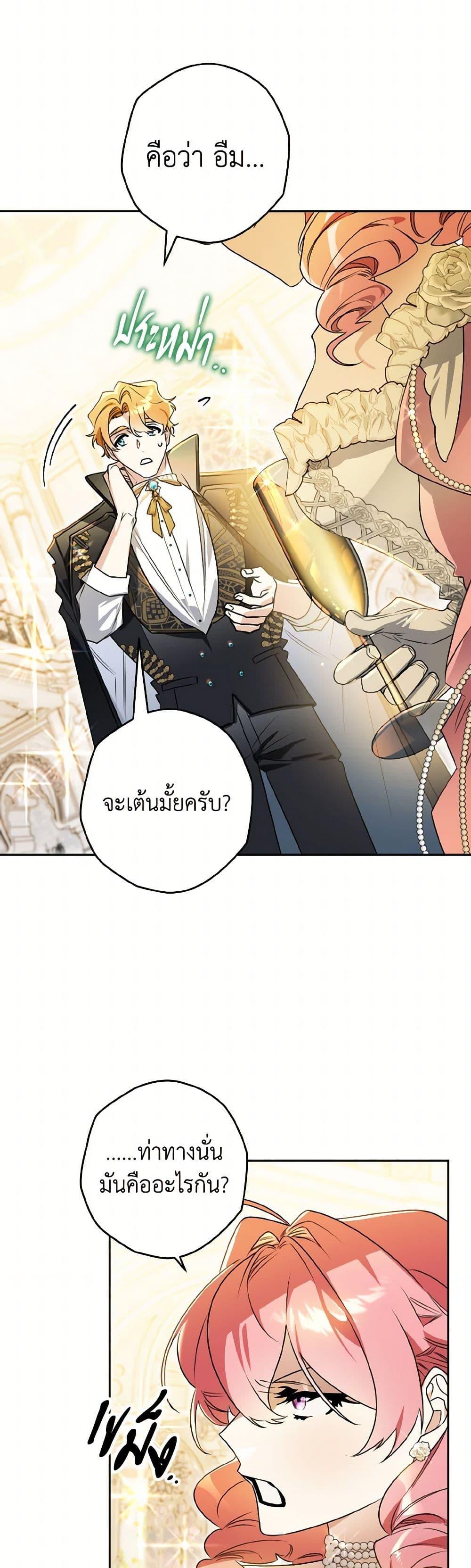 Manga-lc-com อ่านมังงะ อ่านการ์ตูน ออนไลน์ ฟรี Sigrid ตอนที่ 1 2 3 4 5 6 7 8 9 10 11 12 13 14 ฟรี ไม่มีโฆษณา Manga-lc - อ่าน มังงะ อ่าน การ์ตูน ออนไลน์ อ่านมังงะ ฟรี