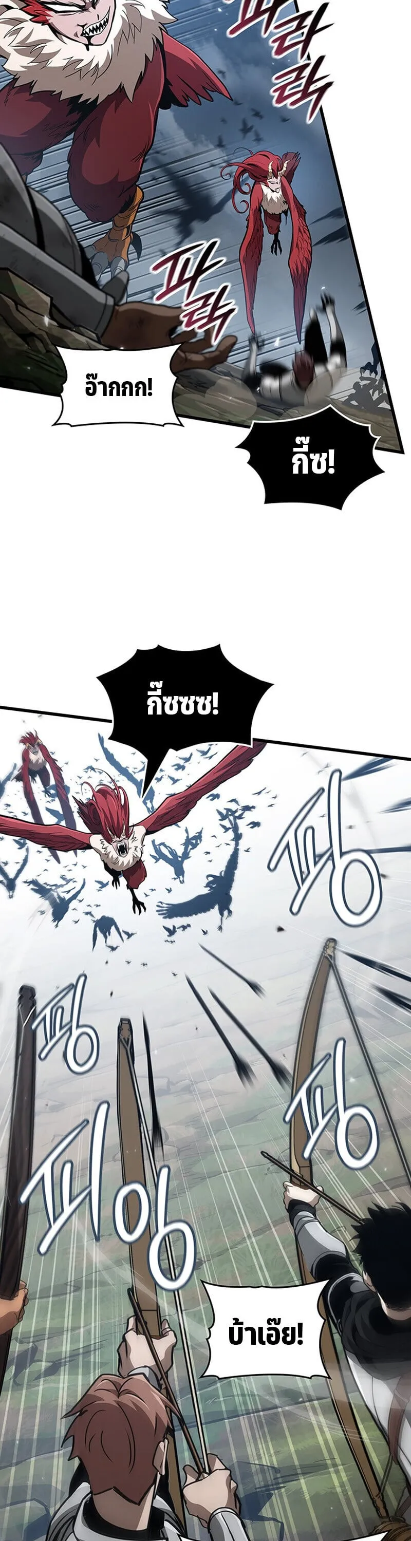 Crimson Reset ช_ว_ตคร_งท_สองของราช_นร_ตต_กาล หล_งจากหลบหน_มาคร_งป_ แวมไพร_ย_จ_นก_ถ_กส_งหารในท_ส_ด ตอนที่ ตอนที่ 30 รูปที่ 13