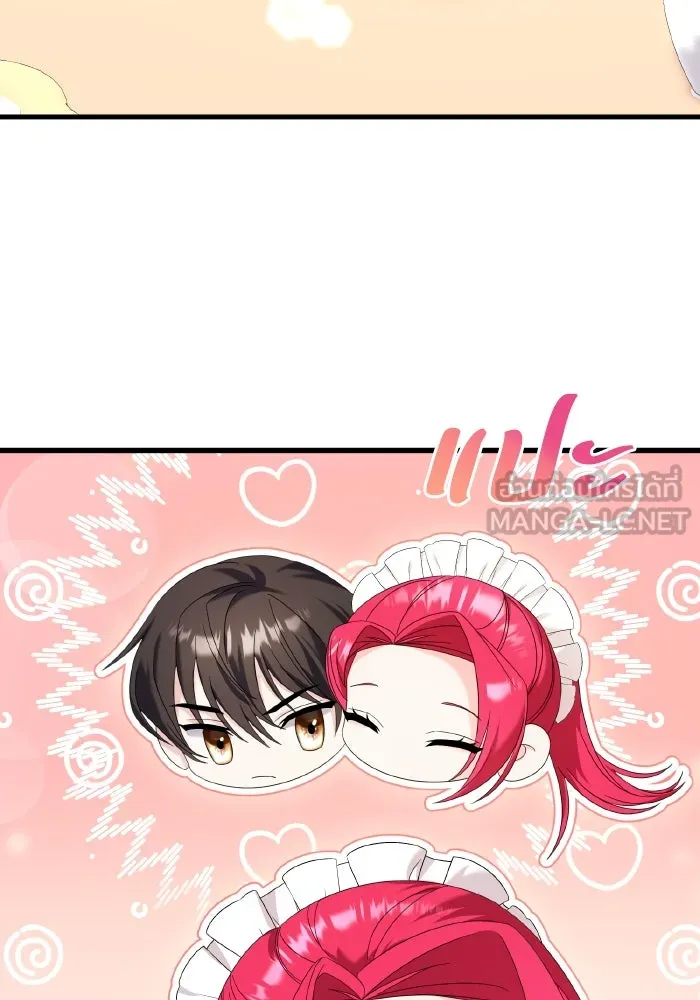 ทำแบบนี้ไม่ได้เพคะ องค์ชาย ตอนที่ 17 รูปที่ 75