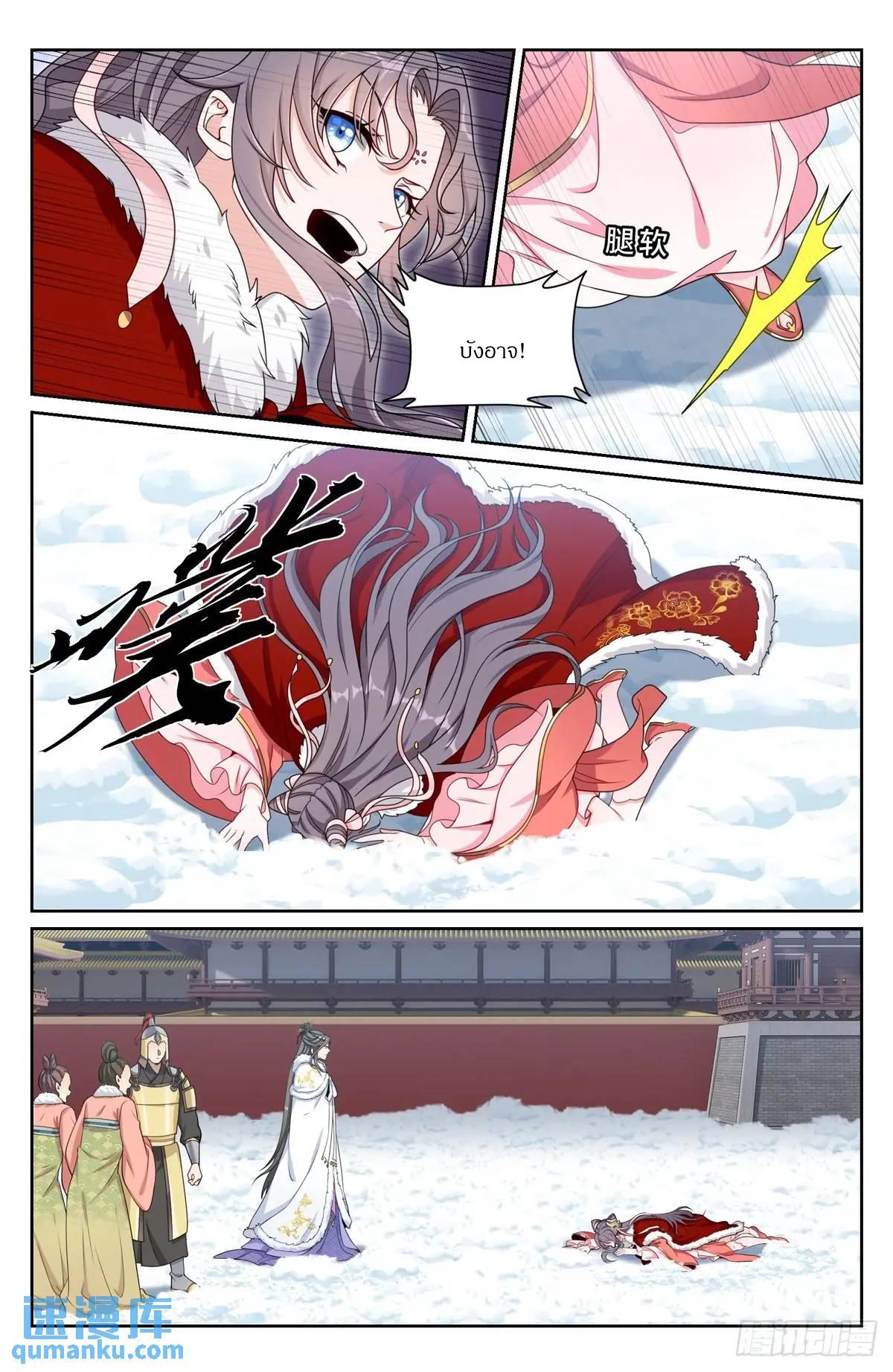 Manga-lc-com อ่านมังงะ อ่านการ์ตูน ออนไลน์ ฟรี Nightwatcher ตอนที่ 1 2 3 4 5 6 7 8 9 10 11 12 13 14 ฟรี ไม่มีโฆษณา Manga-lc - อ่าน มังงะ อ่าน การ์ตูน ออนไลน์ อ่านมังงะ ฟรี