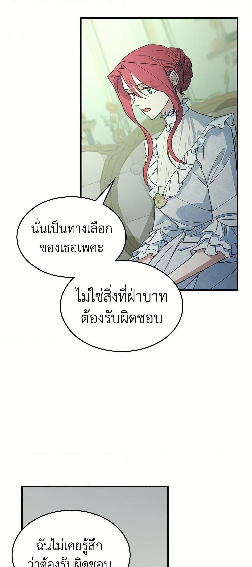 Manga-lc-com อ่านมังงะ อ่านการ์ตูน ออนไลน์ ฟรี The Lady and the Beast ตอนที่ 1 2 3 4 5 6 7 8 9 10 11 12 13 14 ฟรี ไม่มีโฆษณา Manga-lc - อ่าน มังงะ อ่าน การ์ตูน ออนไลน์ อ่านมังงะ ฟรี