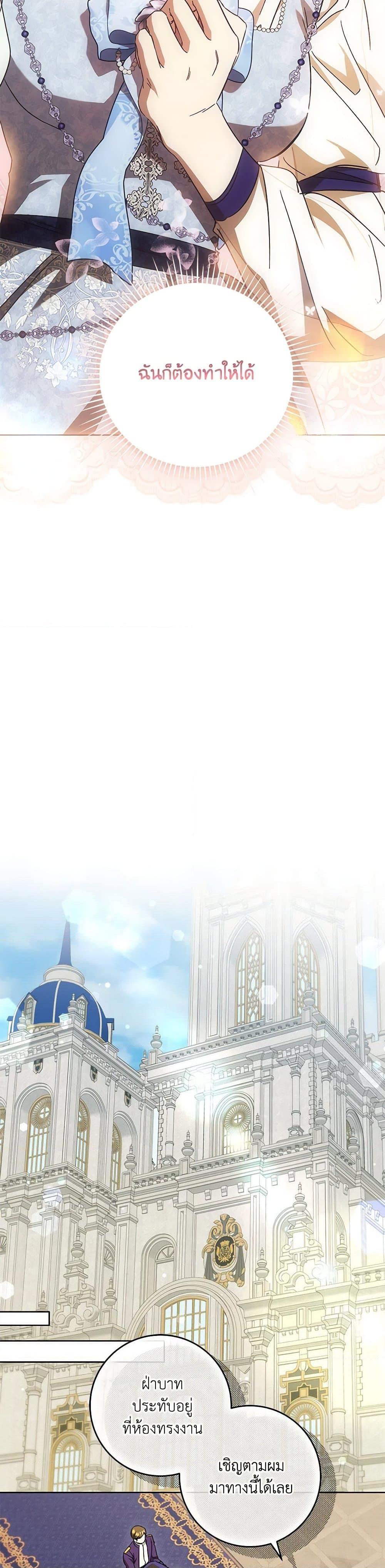 Manga-lc-com อ่านมังงะ อ่านการ์ตูน ออนไลน์ ฟรี I Just Want My Happy Ending! ตอนที่ 1 2 3 4 5 6 7 8 9 10 11 12 13 14 ฟรี ไม่มีโฆษณา Manga-lc - อ่าน มังงะ อ่าน การ์ตูน ออนไลน์ อ่านมังงะ ฟรี