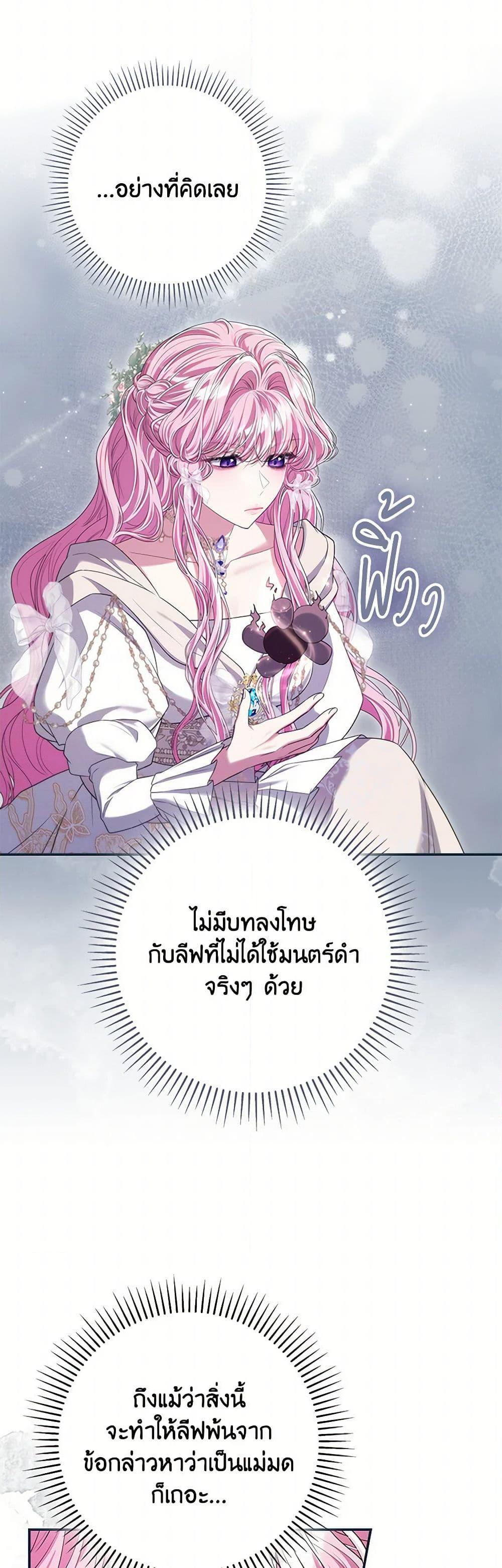 Manga-lc-com อ่านมังงะ อ่านการ์ตูน ออนไลน์ ฟรี Trapped in a Cursed Game, but now with NPCs ตอนที่ 1 2 3 4 5 6 7 8 9 10 11 12 13 14 ฟรี ไม่มีโฆษณา Manga-lc - อ่าน มังงะ อ่าน การ์ตูน ออนไลน์ อ่านมังงะ ฟรี