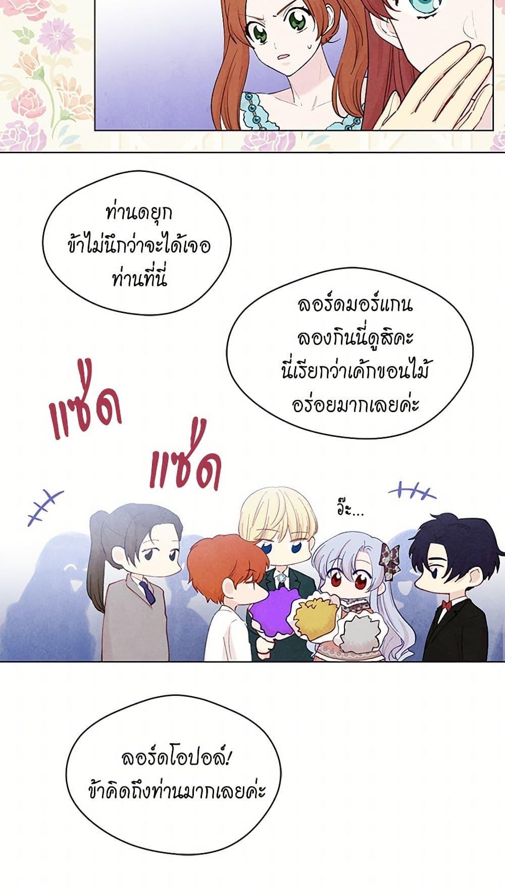 Manga-lc-com อ่านมังงะ อ่านการ์ตูน ออนไลน์ ฟรี Iris – The Lady and Her Smartphone ตอนที่ 1 2 3 4 5 6 7 8 9 10 11 12 13 14 ฟรี ไม่มีโฆษณา Manga-lc - อ่าน มังงะ อ่าน การ์ตูน ออนไลน์ อ่านมังงะ ฟรี