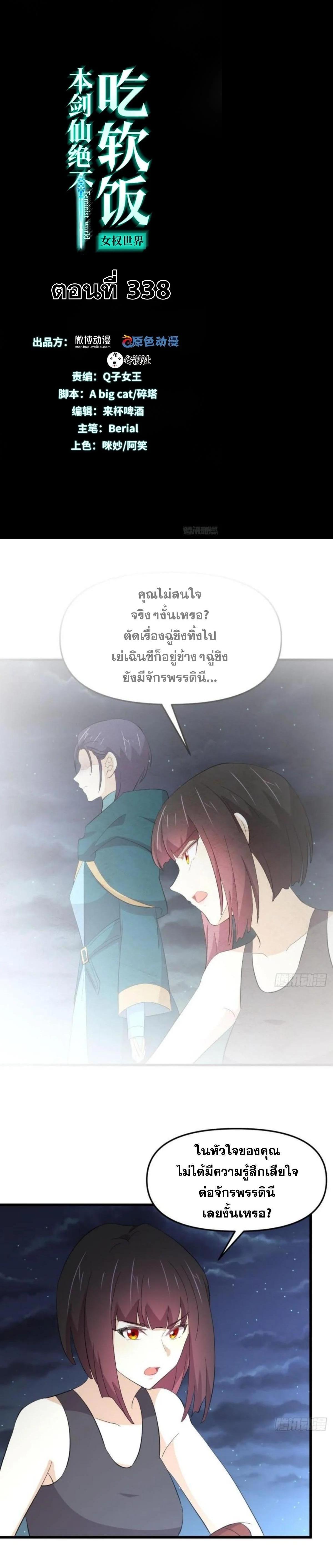 Manga-lc-com อ่านมังงะ อ่านการ์ตูน ออนไลน์ ฟรี Immortal Swordsman in the Reverse World ตอนที่ 1 2 3 4 5 6 7 8 9 10 11 12 13 14 ฟรี ไม่มีโฆษณา Manga-lc - อ่าน มังงะ อ่าน การ์ตูน ออนไลน์ อ่านมังงะ ฟรี