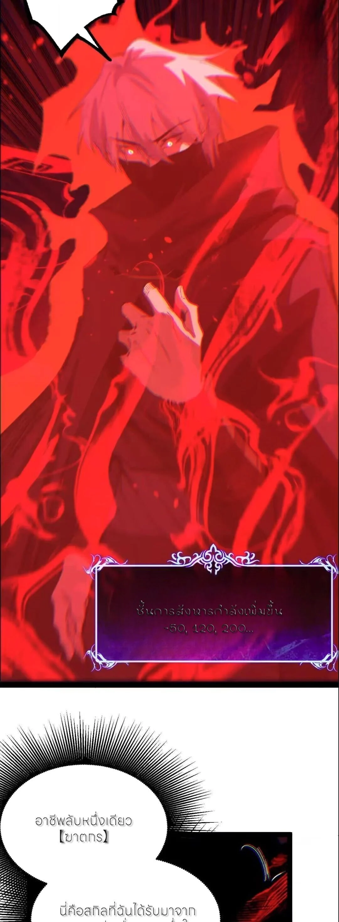 Manga-lc-com อ่านมังงะ อ่านการ์ตูน ออนไลน์ ฟรี God-level Assassin, I Am the Shadow นักฆ่าระดับเทพ ข้าคือเงา ตอนที่ 1 2 3 4 5 6 7 8 9 10 11 12 13 14 ฟรี ไม่มีโฆษณา Manga-lc - อ่าน มังงะ อ่าน การ์ตูน ออนไลน์ อ่านมังงะ ฟรี