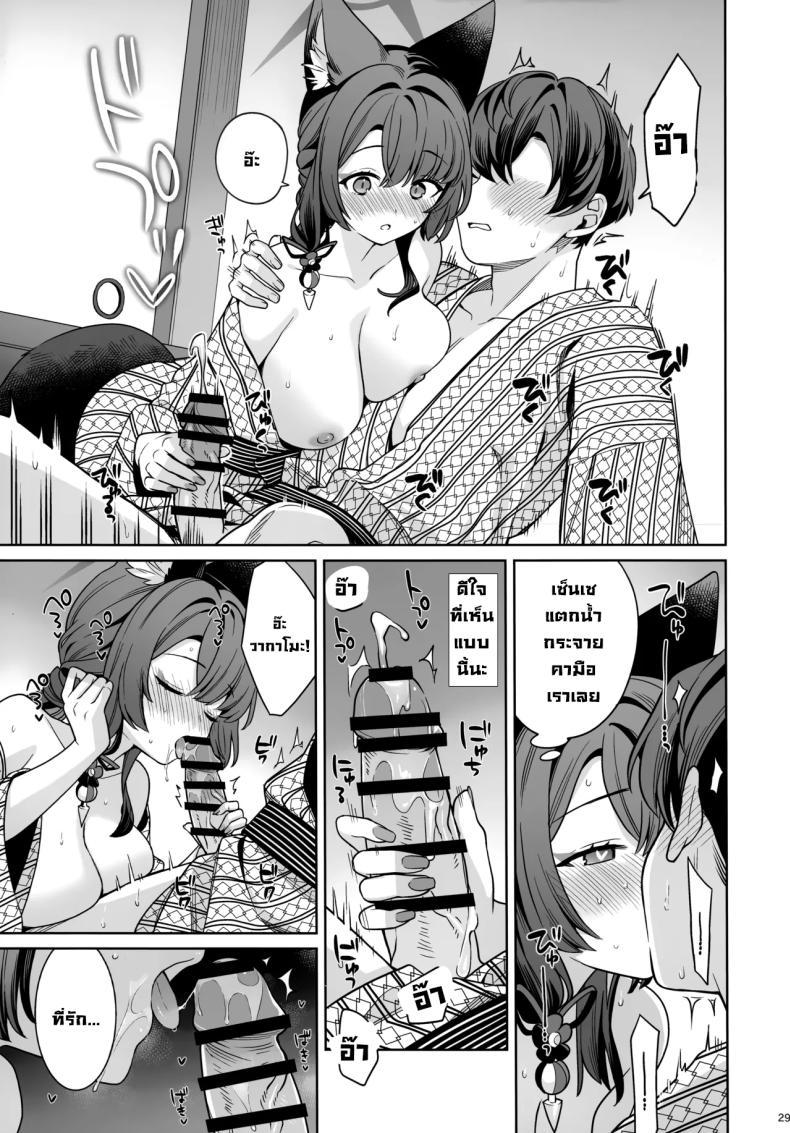 Doujin-Lc- อ่าน โดจิน มังฮวา เกาหลี ญี่ปุ่น จีน แปลไทย ความรักบริสุทธิ์ของจิ้งจอกสาว (C103) [NOMIYAGUMI (Ichinomiya)] Zyunzyou Renzyou Hatsuzyoukitsune Pure♥ Lovestruck♥ Fox in Heat (Blue Archive) ตอนที่ 1 2 3 4 5 6 7 8 9 10 11 12 13 14 ฟรี ไม่มีโฆษณา อ่าน โดจิน Manhwa เกาหลี ญี่ปุ่น จีน เรามีครบ คัดมาให้เน้นๆ โดจิน 18+ รับประกันความฟินโดย  Doujin Lc