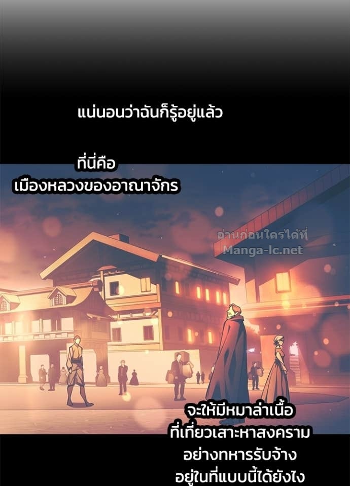 Doujin-Lc- อ่าน โดจิน มังฮวา เกาหลี ญี่ปุ่น จีน แปลไทย ผู้พิชิตเกมป้องกันฐาน ตอนที่ 1 2 3 4 5 6 7 8 9 10 11 12 13 14 ฟรี ไม่มีโฆษณา อ่าน โดจิน Manhwa เกาหลี ญี่ปุ่น จีน เรามีครบ คัดมาให้เน้นๆ โดจิน 18+ รับประกันความฟินโดย Doujin Lc