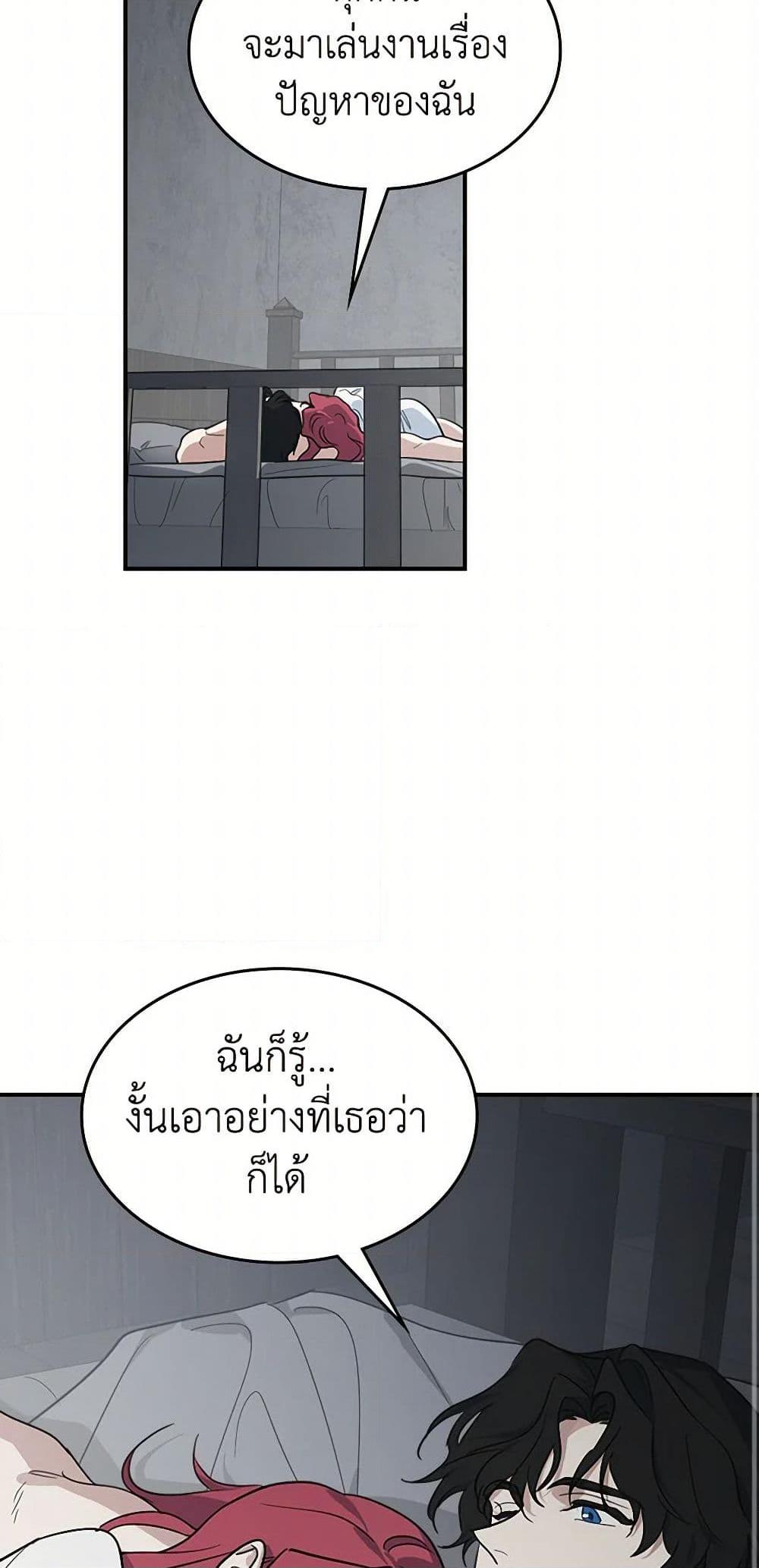 Manga-lc-com อ่านมังงะ อ่านการ์ตูน ออนไลน์ ฟรี The Lady and the Beast ตอนที่ 1 2 3 4 5 6 7 8 9 10 11 12 13 14 ฟรี ไม่มีโฆษณา Manga-lc - อ่าน มังงะ อ่าน การ์ตูน ออนไลน์ อ่านมังงะ ฟรี