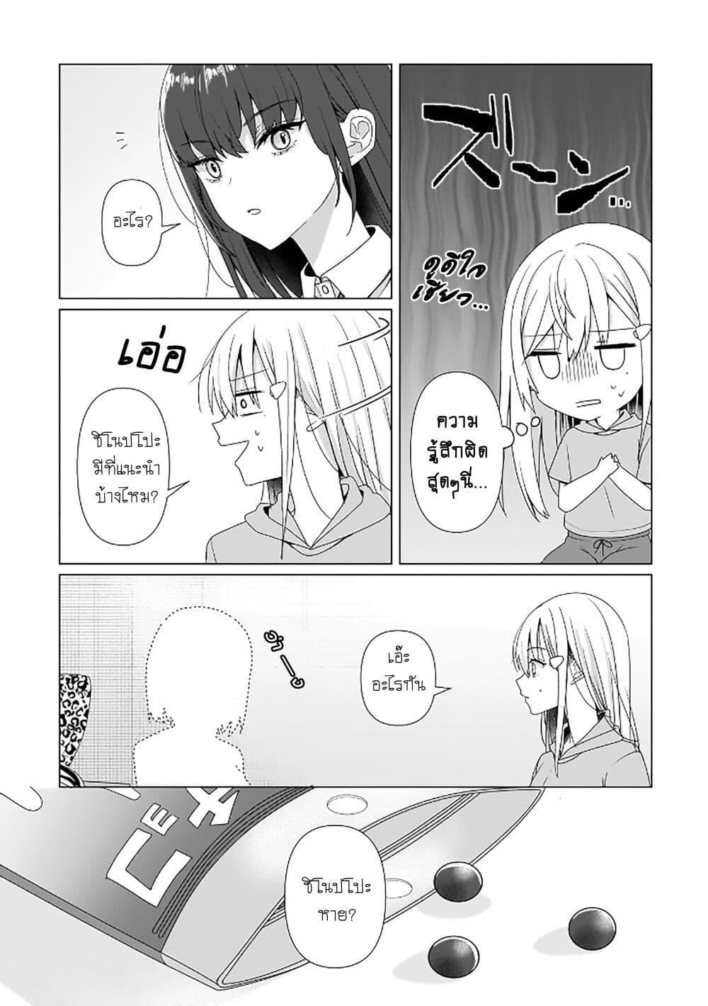 Manga-lc-com อ่านมังงะ อ่านการ์ตูน ออนไลน์ ฟรี Yuri no Hajimari wa Dorei Kara ตอนที่ 1 2 3 4 5 6 7 8 9 10 11 12 13 14 ฟรี ไม่มีโฆษณา Manga-lc - อ่าน มังงะ อ่าน การ์ตูน ออนไลน์ อ่านมังงะ ฟรี