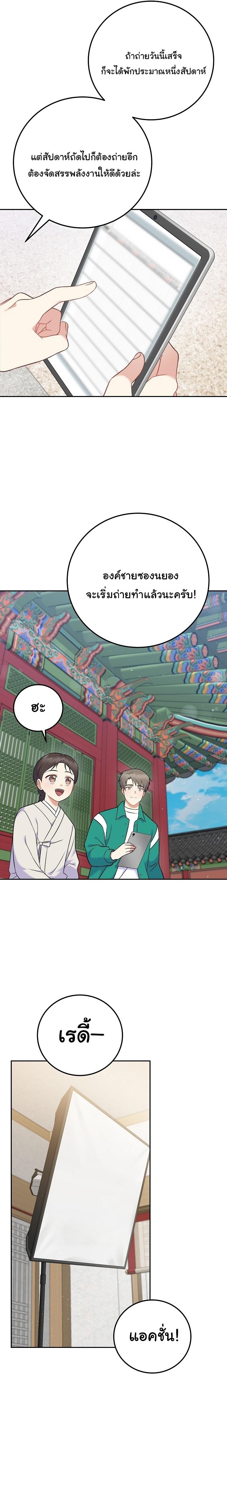 Manga-lc-com อ่านมังงะ อ่านการ์ตูน ออนไลน์ ฟรี Superstar From Age 0 ตอนที่ 1 2 3 4 5 6 7 8 9 10 11 12 13 14 ฟรี ไม่มีโฆษณา Manga-lc - อ่าน มังงะ อ่าน การ์ตูน ออนไลน์ อ่านมังงะ ฟรี