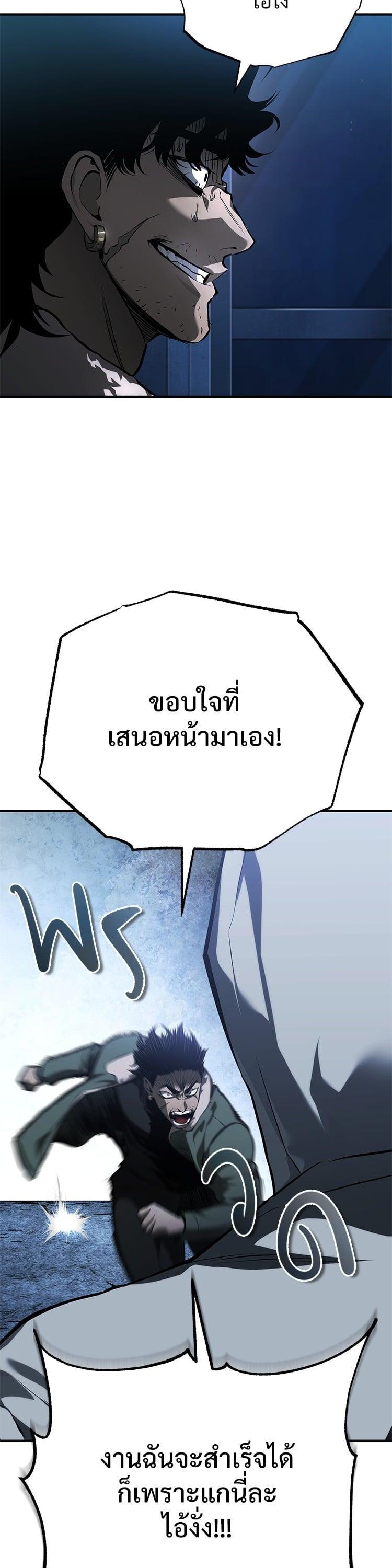 Manga-lc-com อ่านมังงะ อ่านการ์ตูน ออนไลน์ ฟรี Devil Returns To School Days ตอนที่ 1 2 3 4 5 6 7 8 9 10 11 12 13 14 ฟรี ไม่มีโฆษณา Manga-lc - อ่าน มังงะ อ่าน การ์ตูน ออนไลน์ อ่านมังงะ ฟรี