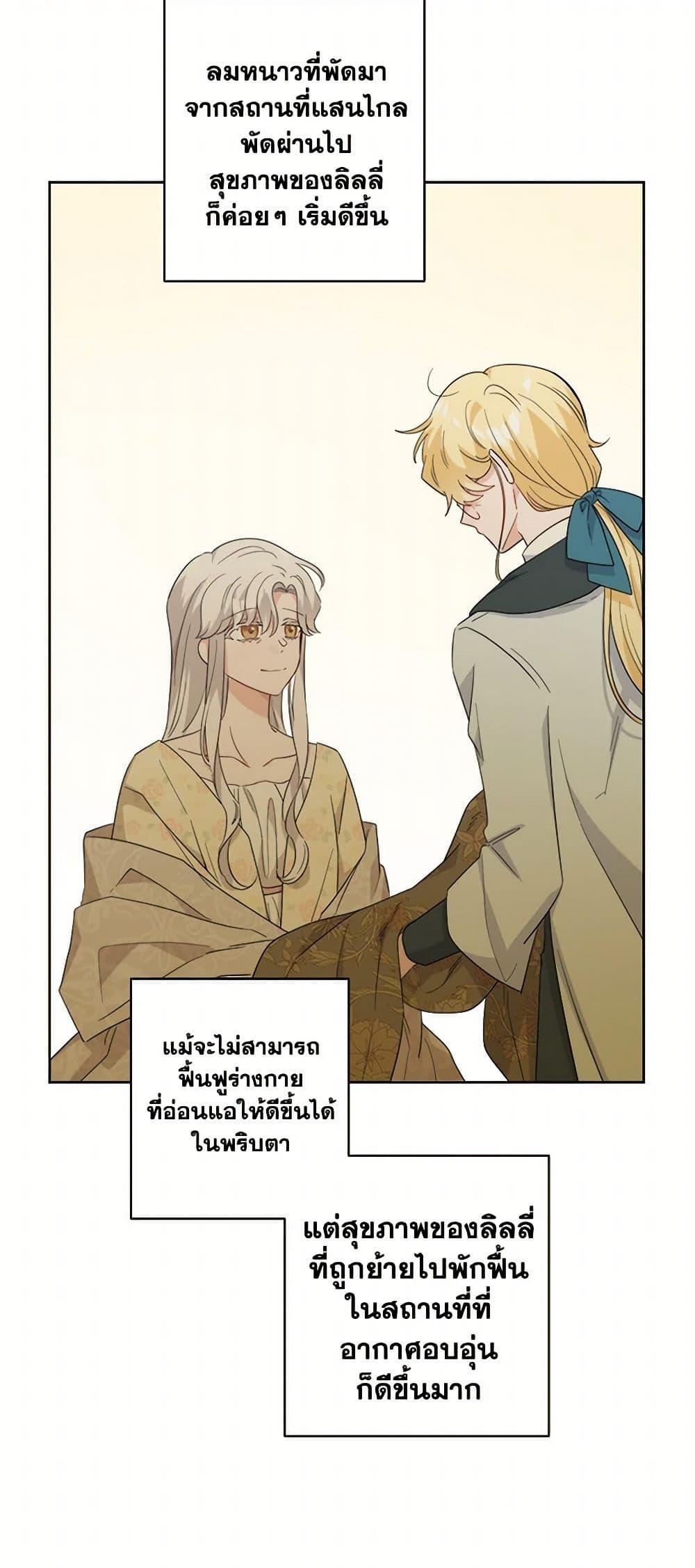 Manga-lc-com อ่านมังงะ อ่านการ์ตูน ออนไลน์ ฟรี The Male Lead is in Charge of the Successor ตอนที่ 1 2 3 4 5 6 7 8 9 10 11 12 13 14 ฟรี ไม่มีโฆษณา Manga-lc - อ่าน มังงะ อ่าน การ์ตูน ออนไลน์ อ่านมังงะ ฟรี