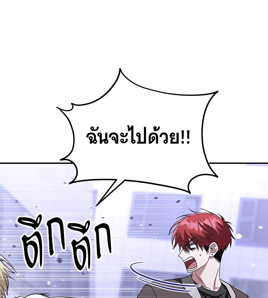 ถึกทนแทงก์แรงก์ C ตอนที่ 14 รูปที่ 14