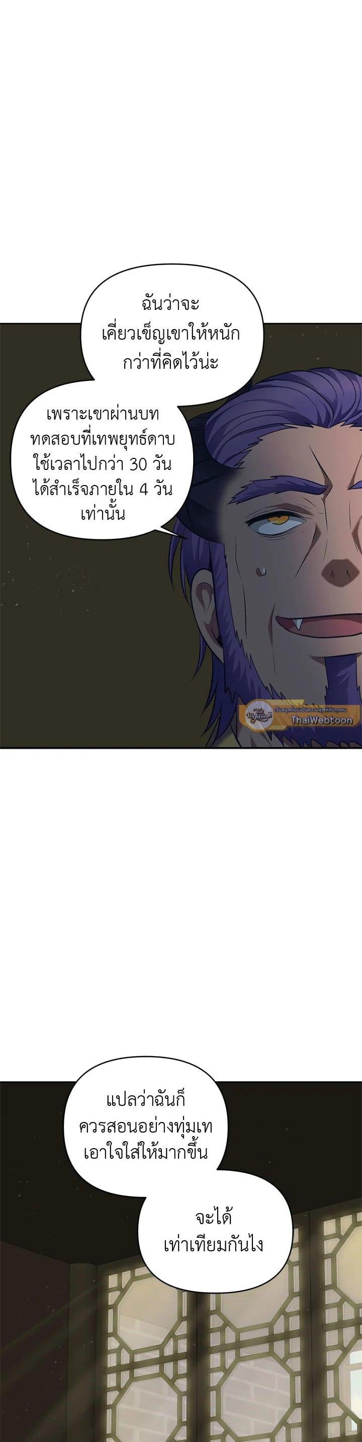 Manga-lc-com อ่านมังงะ อ่านการ์ตูน ออนไลน์ ฟรี Second Life Ranker ตอนที่ 1 2 3 4 5 6 7 8 9 10 11 12 13 14 ฟรี ไม่มีโฆษณา Manga-lc - อ่าน มังงะ อ่าน การ์ตูน ออนไลน์ อ่านมังงะ ฟรี