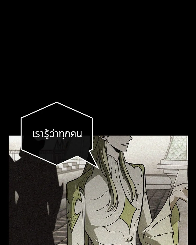 Omniscient Reader อ่านชะตาวันสิ้นโลก ตอนที่ 31 สุสานบทละคร (3) รูปที่ 103