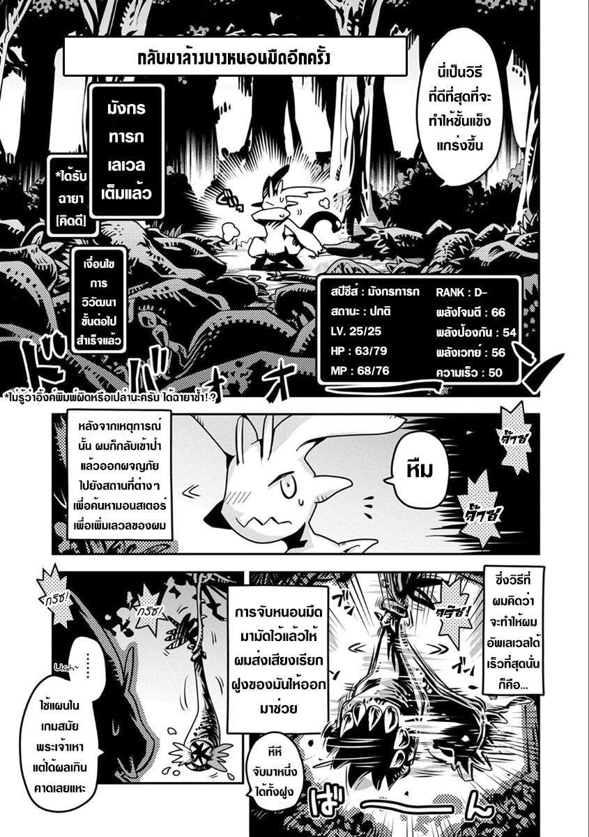 Manga-lc-com อ่านมังงะ อ่านการ์ตูน ออนไลน์ ฟรี Tensei Shitara Dragon no Tamago Datta – Saikyou Igai Mezasa Nee ตอนที่ 1 2 3 4 5 6 7 8 9 10 11 12 13 14 ฟรี ไม่มีโฆษณา Manga-lc - อ่าน มังงะ อ่าน การ์ตูน ออนไลน์ อ่านมังงะ ฟรี