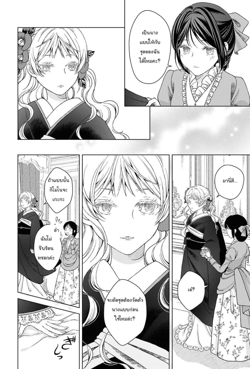 Manga-lc-com อ่านมังงะ อ่านการ์ตูน ออนไลน์ ฟรี Kanaria wa Kiraboshi no Yume o Miru ตอนที่ 1 2 3 4 5 6 7 8 9 10 11 12 13 14 ฟรี ไม่มีโฆษณา Manga-lc - อ่าน มังงะ อ่าน การ์ตูน ออนไลน์ อ่านมังงะ ฟรี