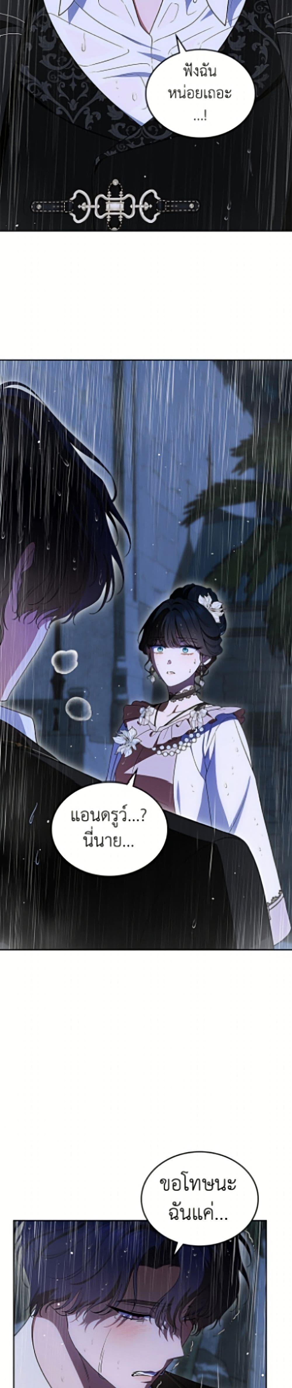 Manga-lc-com อ่านมังงะ อ่านการ์ตูน ออนไลน์ ฟรี I Stole the Heroine’s First Love ตอนที่ 1 2 3 4 5 6 7 8 9 10 11 12 13 14 ฟรี ไม่มีโฆษณา Manga-lc - อ่าน มังงะ อ่าน การ์ตูน ออนไลน์ อ่านมังงะ ฟรี