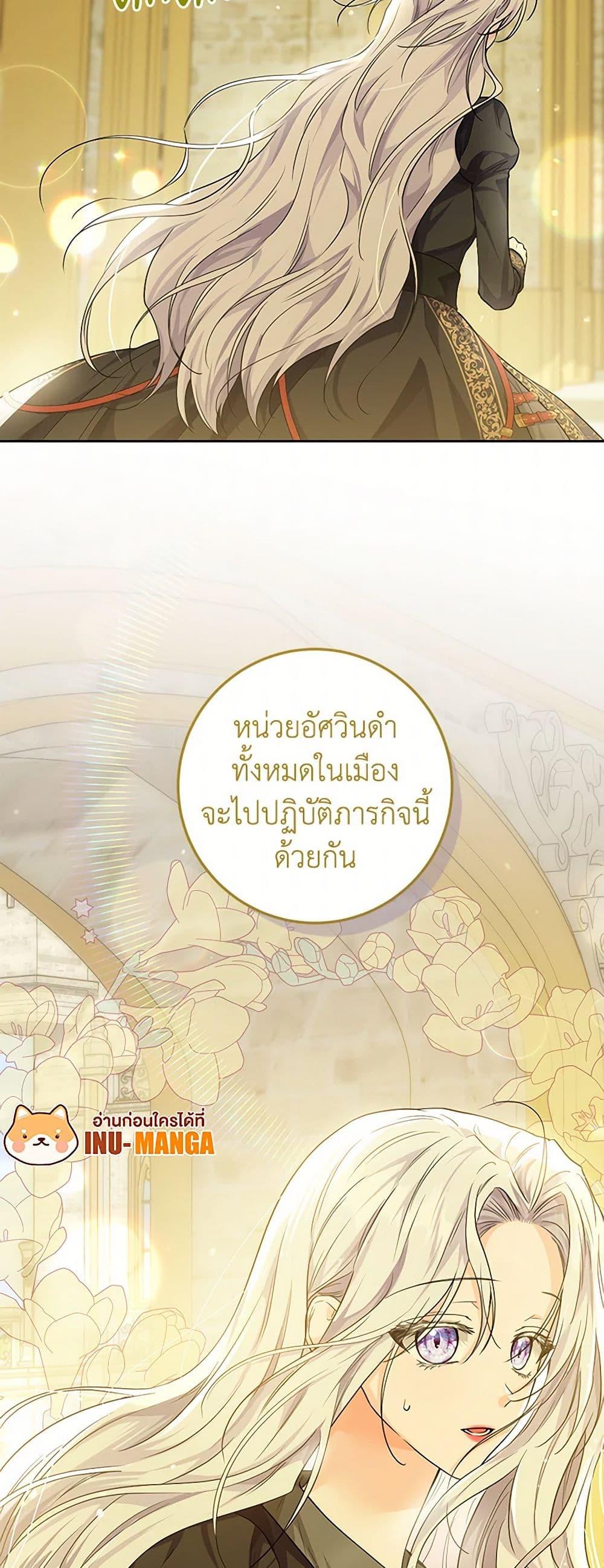 Manga-lc-com อ่านมังงะ อ่านการ์ตูน ออนไลน์ ฟรี The Closet Fan Princess ตอนที่ 1 2 3 4 5 6 7 8 9 10 11 12 13 14 ฟรี ไม่มีโฆษณา Manga-lc - อ่าน มังงะ อ่าน การ์ตูน ออนไลน์ อ่านมังงะ ฟรี