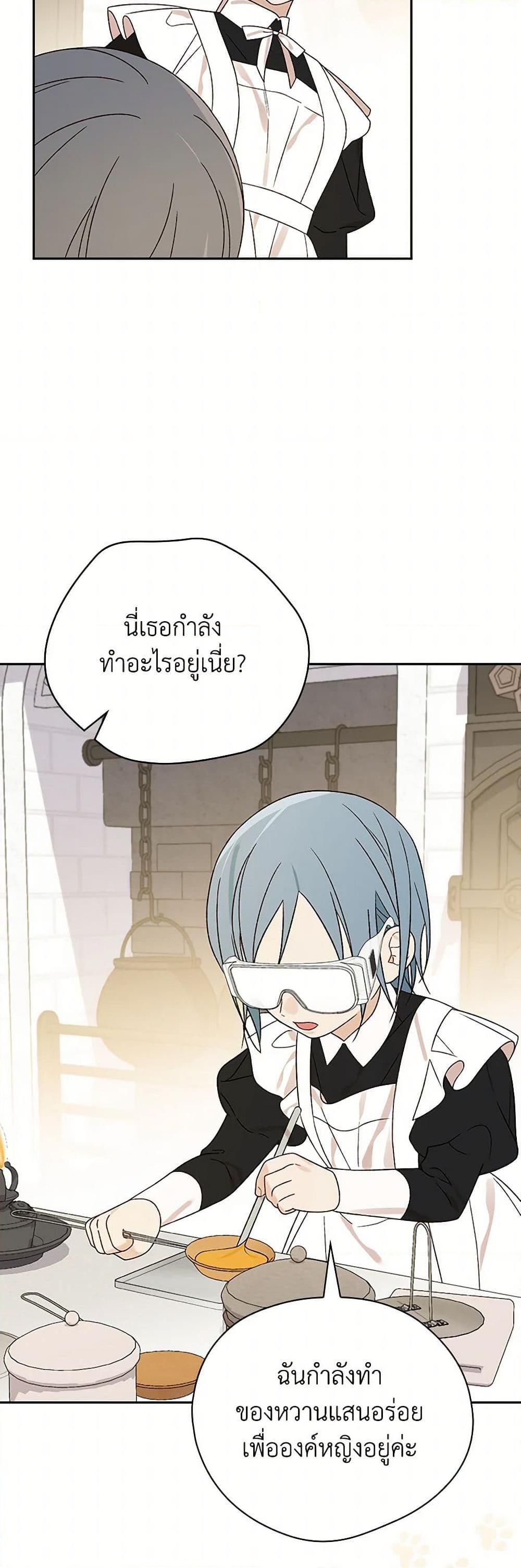 Manga-lc-com อ่านมังงะ อ่านการ์ตูน ออนไลน์ ฟรี I Was Just Having Fun With the Time Limit ตอนที่ 1 2 3 4 5 6 7 8 9 10 11 12 13 14 ฟรี ไม่มีโฆษณา Manga-lc - อ่าน มังงะ อ่าน การ์ตูน ออนไลน์ อ่านมังงะ ฟรี