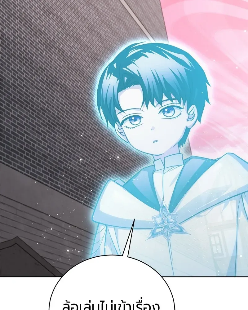 The Magic Tower_s Problem Child ต_วอ_นตรายแห_งหอคอยเวท ตอนที่ ตอนที่ 44 รูปที่ 169