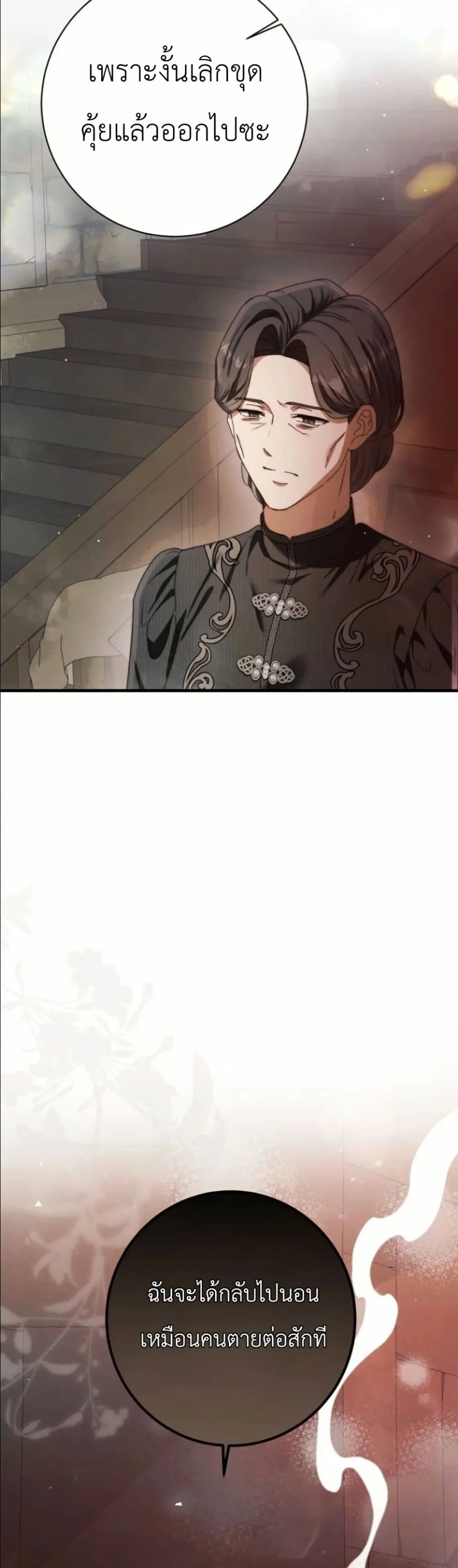 Manga-lc-com อ่านมังงะ อ่านการ์ตูน ออนไลน์ ฟรี This Is What Revenge Looks Like ตอนที่ 1 2 3 4 5 6 7 8 9 10 11 12 13 14 ฟรี ไม่มีโฆษณา Manga-lc - อ่าน มังงะ อ่าน การ์ตูน ออนไลน์ อ่านมังงะ ฟรี