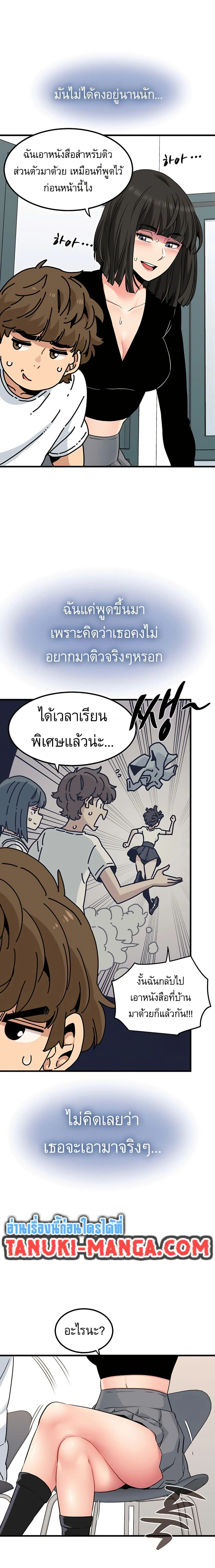 Doujin-Lc- อ่าน โดจิน มังฮวา เกาหลี ญี่ปุ่น จีน แปลไทย The Turning Point จุดเปลี่ยน ตอนที่ 1 2 3 4 5 6 7 8 9 10 11 12 13 14 ฟรี ไม่มีโฆษณา อ่าน โดจิน Manhwa เกาหลี ญี่ปุ่น จีน เรามีครบ คัดมาให้เน้นๆ โดจิน 18+ รับประกันความฟินโดย  Doujin Lc