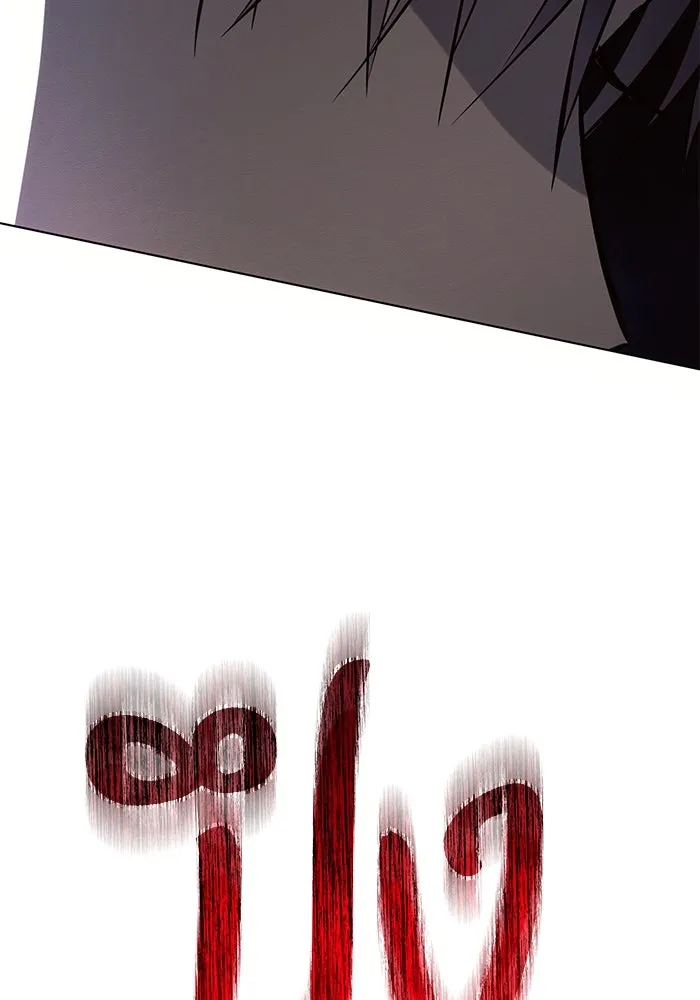 แอชสตาร์ต ตอนที่ 87 รูปที่ 107