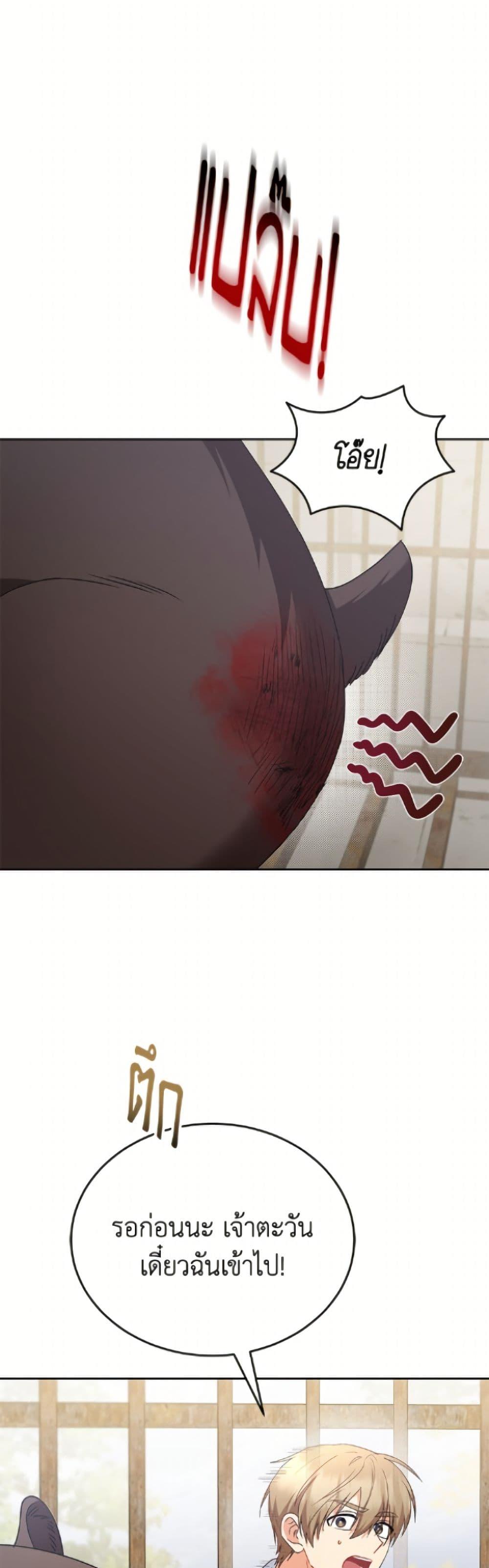 Manga-lc-com อ่านมังงะ อ่านการ์ตูน ออนไลน์ ฟรี Hello! Veterinarian! ตอนที่ 1 2 3 4 5 6 7 8 9 10 11 12 13 14 ฟรี ไม่มีโฆษณา Manga-lc - อ่าน มังงะ อ่าน การ์ตูน ออนไลน์ อ่านมังงะ ฟรี