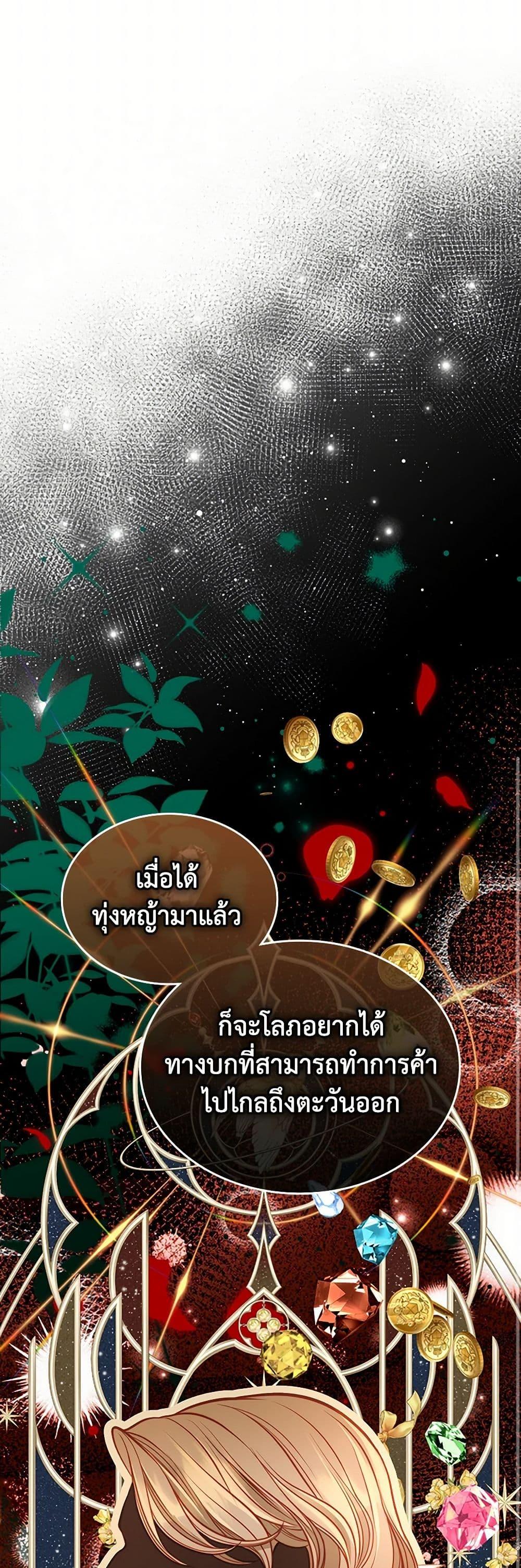 Manga-lc-com อ่านมังงะ อ่านการ์ตูน ออนไลน์ ฟรี The Duchess’s Secret Dressing Room ตอนที่ 1 2 3 4 5 6 7 8 9 10 11 12 13 14 ฟรี ไม่มีโฆษณา Manga-lc - อ่าน มังงะ อ่าน การ์ตูน ออนไลน์ อ่านมังงะ ฟรี