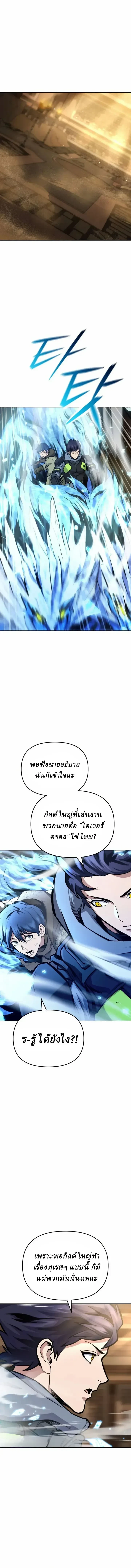 Manga-lc-com อ่านมังงะ อ่านการ์ตูน ออนไลน์ ฟรี Nation-Class Dungeon Architect นักออกแบบเขาวงกตระดับชาติ ตอนที่ 1 2 3 4 5 6 7 8 9 10 11 12 13 14 ฟรี ไม่มีโฆษณา Manga-lc - อ่าน มังงะ อ่าน การ์ตูน ออนไลน์ อ่านมังงะ ฟรี