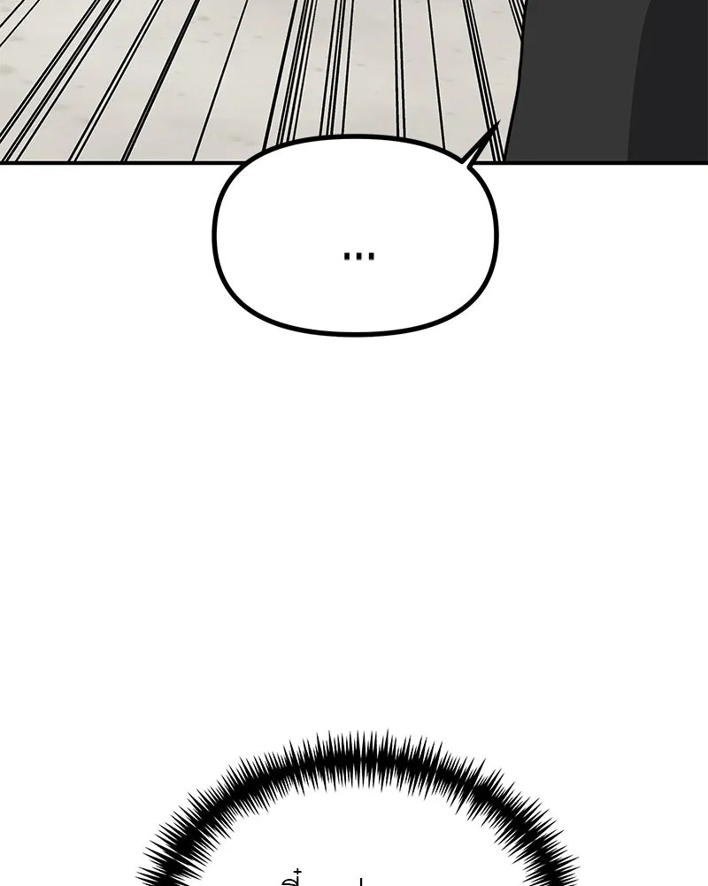 สี่สาวชาวกี ตอนที่ 36 เตรียมงานเทศกาล (2) รูปที่ 119