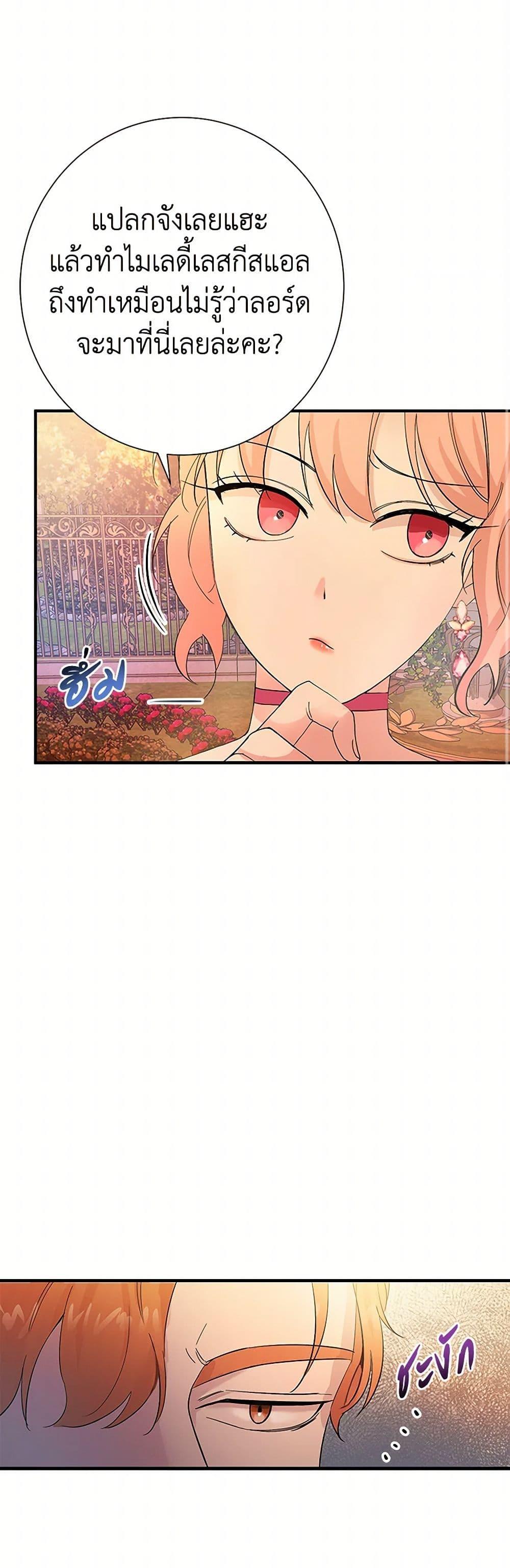 Manga-lc-com อ่านมังงะ อ่านการ์ตูน ออนไลน์ ฟรี The Villainess Once Said ตอนที่ 1 2 3 4 5 6 7 8 9 10 11 12 13 14 ฟรี ไม่มีโฆษณา Manga-lc - อ่าน มังงะ อ่าน การ์ตูน ออนไลน์ อ่านมังงะ ฟรี