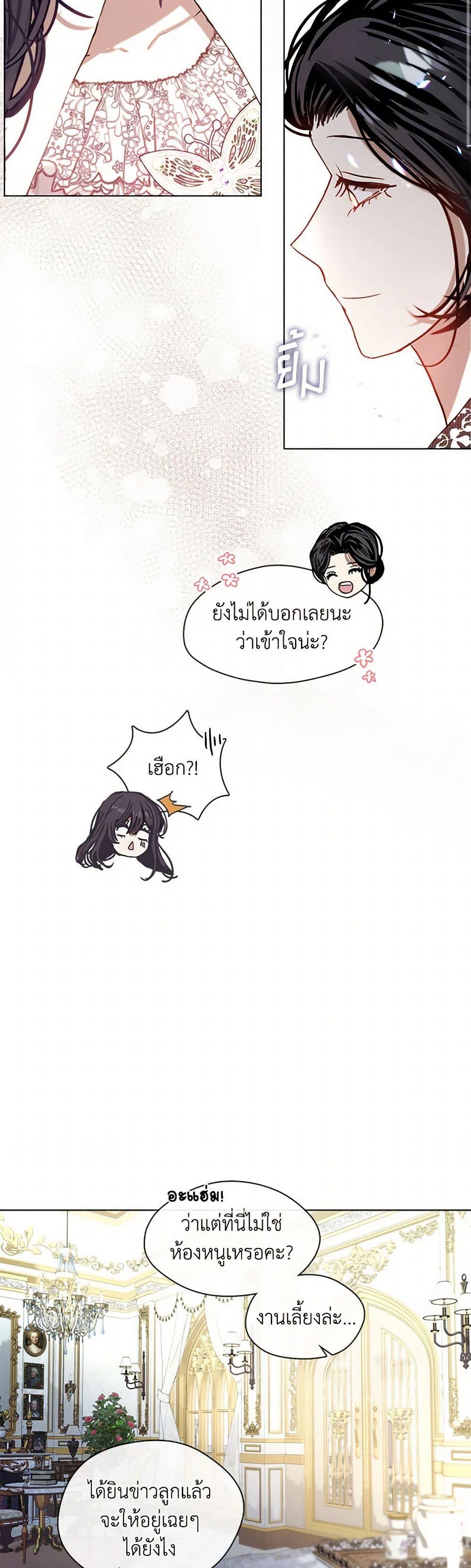 Manga-lc-com อ่านมังงะ อ่านการ์ตูน ออนไลน์ ฟรี Devoted to Diamond ตอนที่ 1 2 3 4 5 6 7 8 9 10 11 12 13 14 ฟรี ไม่มีโฆษณา Manga-lc - อ่าน มังงะ อ่าน การ์ตูน ออนไลน์ อ่านมังงะ ฟรี