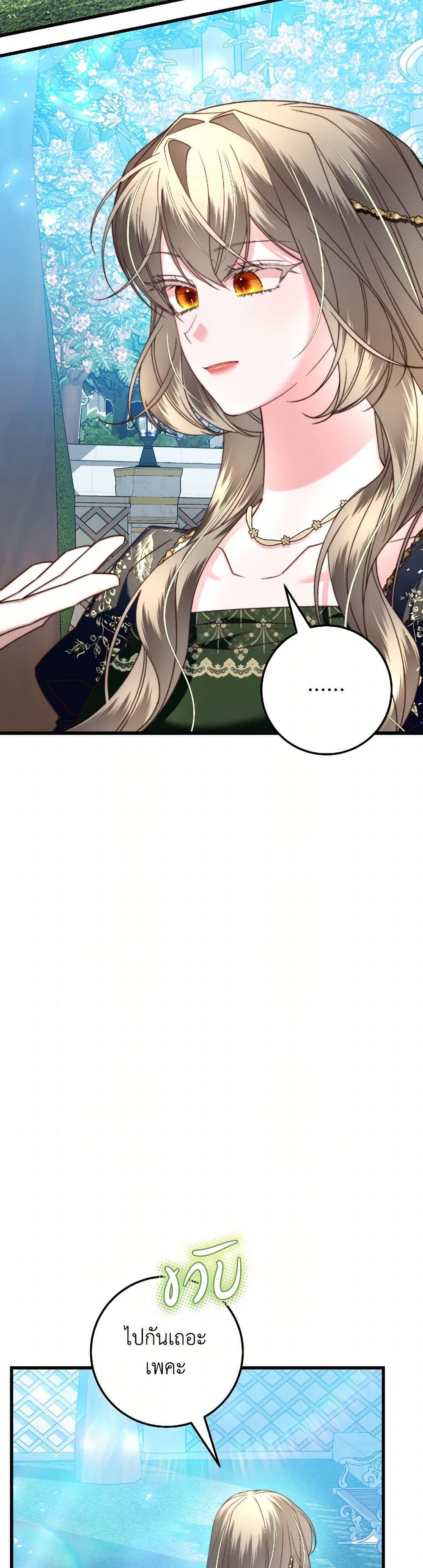 Manga-lc-com อ่านมังงะ อ่านการ์ตูน ออนไลน์ ฟรี The Guidebook for Villainesses ตอนที่ 1 2 3 4 5 6 7 8 9 10 11 12 13 14 ฟรี ไม่มีโฆษณา Manga-lc - อ่าน มังงะ อ่าน การ์ตูน ออนไลน์ อ่านมังงะ ฟรี