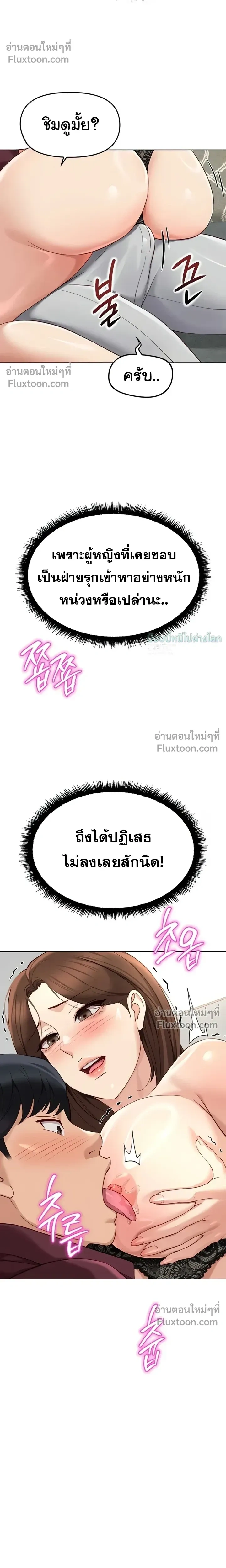 Doujin-Lc- อ่าน โดจิน มังฮวา เกาหลี ญี่ปุ่น จีน แปลไทย Common Sense Manipulation Program โปรแกรมปรับเปลี่ยนสามัญสำนึก ตอนที่ 1 2 3 4 5 6 7 8 9 10 11 12 13 14 ฟรี ไม่มีโฆษณา อ่าน โดจิน Manhwa เกาหลี ญี่ปุ่น จีน เรามีครบ คัดมาให้เน้นๆ โดจิน 18+ รับประกันความฟินโดย  Doujin Lc