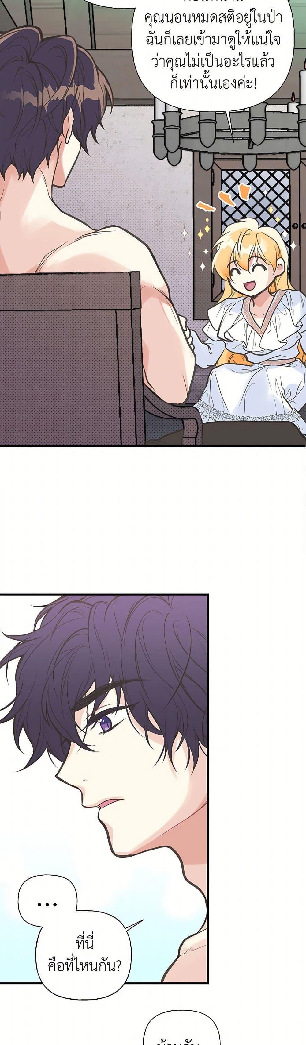 Manga-lc-com อ่านมังงะ อ่านการ์ตูน ออนไลน์ ฟรี My Sister Picked up the Male Lead ตอนที่ 1 2 3 4 5 6 7 8 9 10 11 12 13 14 ฟรี ไม่มีโฆษณา Manga-lc - อ่าน มังงะ อ่าน การ์ตูน ออนไลน์ อ่านมังงะ ฟรี