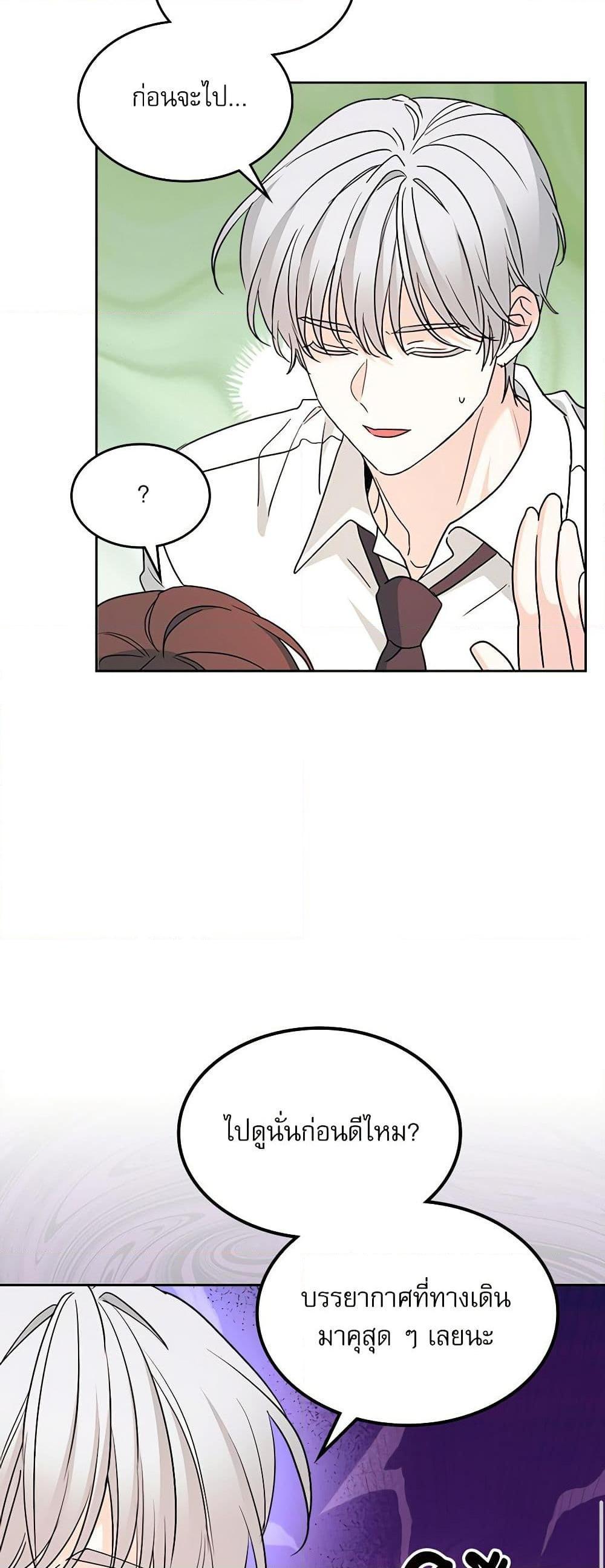 Manga-lc-com อ่านมังงะ อ่านการ์ตูน ออนไลน์ ฟรี My Life as an Internet Novel ตอนที่ 1 2 3 4 5 6 7 8 9 10 11 12 13 14 ฟรี ไม่มีโฆษณา Manga-lc - อ่าน มังงะ อ่าน การ์ตูน ออนไลน์ อ่านมังงะ ฟรี