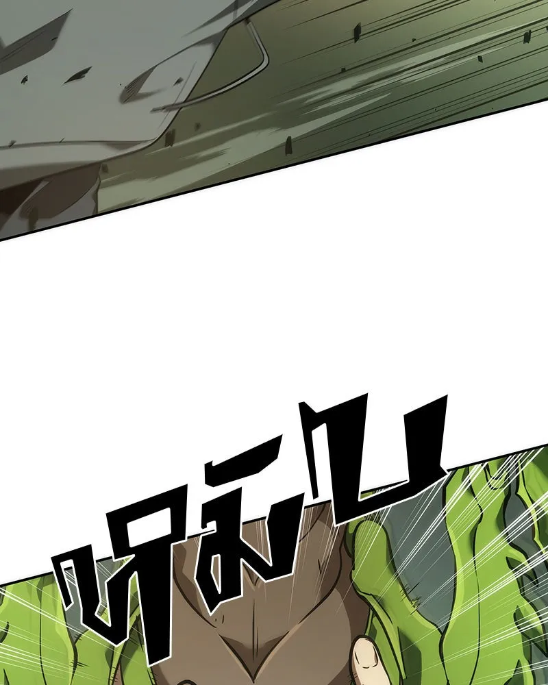 Omniscient Reader อ่านชะตาวันสิ้นโลก ตอนที่ 9 ปลาแสงอาทิตย์ผู้หยั่งรู้ (1) รูปที่ 106