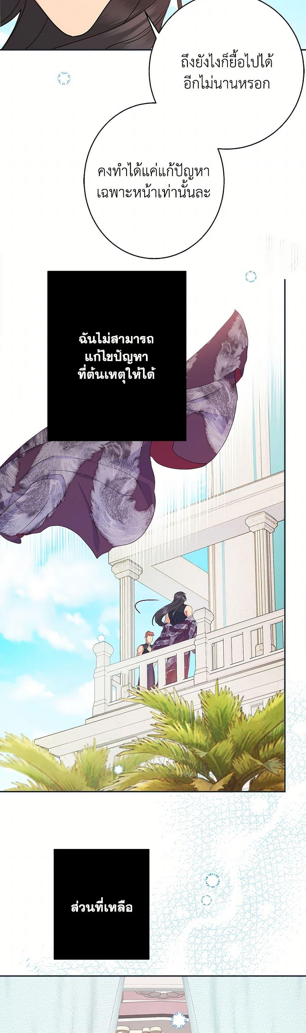 Manga-lc-com อ่านมังงะ อ่านการ์ตูน ออนไลน์ ฟรี Forget My Husband, I’ll Go Make Money ตอนที่ 1 2 3 4 5 6 7 8 9 10 11 12 13 14 ฟรี ไม่มีโฆษณา Manga-lc - อ่าน มังงะ อ่าน การ์ตูน ออนไลน์ อ่านมังงะ ฟรี