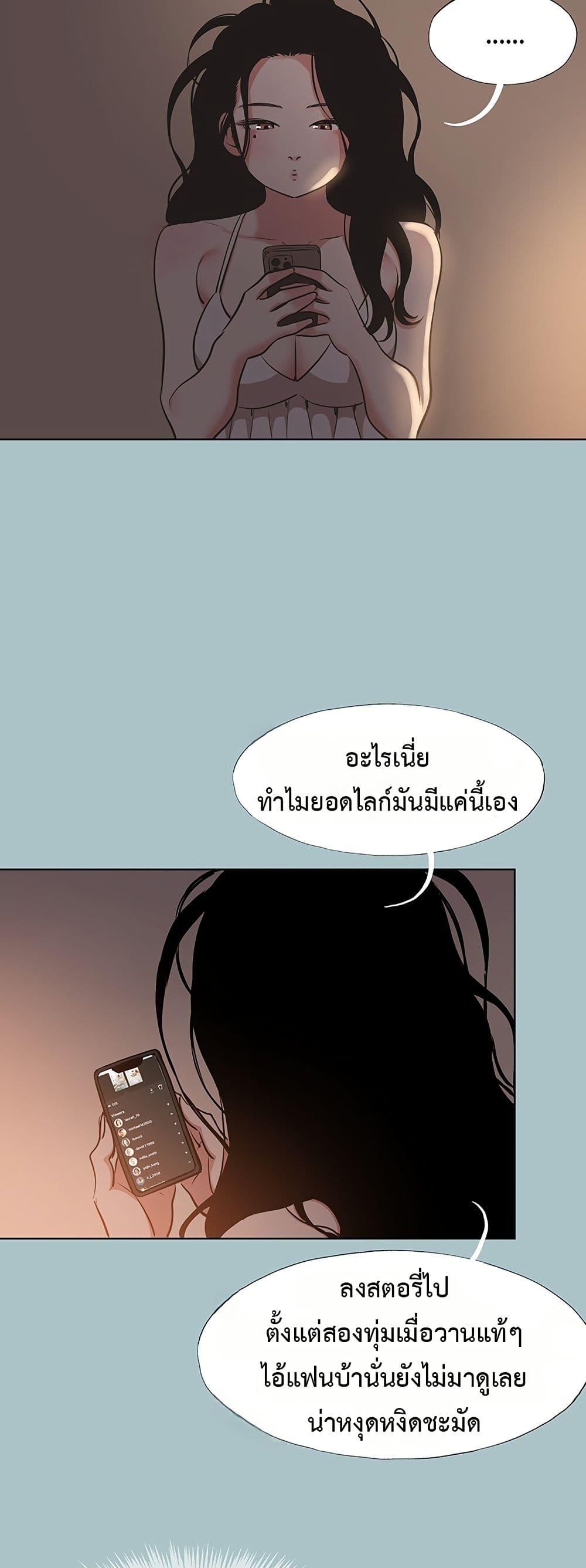 Doujin-Lc- อ่าน โดจิน มังฮวา เกาหลี ญี่ปุ่น จีน แปลไทย Sorry I Have ตอนที่ 1 2 3 4 5 6 7 8 9 10 11 12 13 14 ฟรี ไม่มีโฆษณา อ่าน โดจิน Manhwa เกาหลี ญี่ปุ่น จีน เรามีครบ คัดมาให้เน้นๆ โดจิน 18+ รับประกันความฟินโดย  Doujin Lc