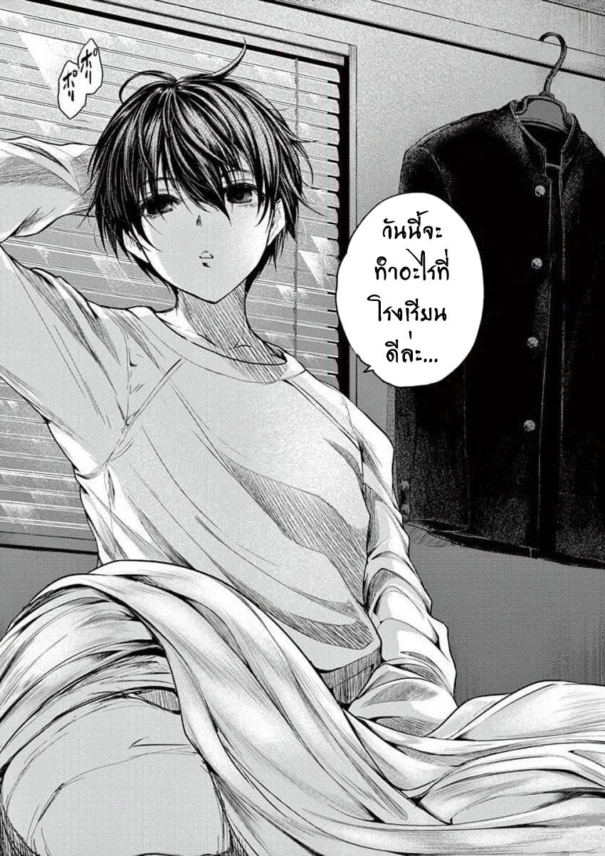 Manga-lc-com อ่านมังงะ อ่านการ์ตูน ออนไลน์ ฟรี Battle in 5 Seconds After Meeting ตอนที่ 1 2 3 4 5 6 7 8 9 10 11 12 13 14 ฟรี ไม่มีโฆษณา Manga-lc - อ่าน มังงะ อ่าน การ์ตูน ออนไลน์ อ่านมังงะ ฟรี