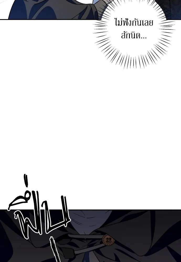 เลดี้มินต์ ตอนที่ 41 รูปที่ 23