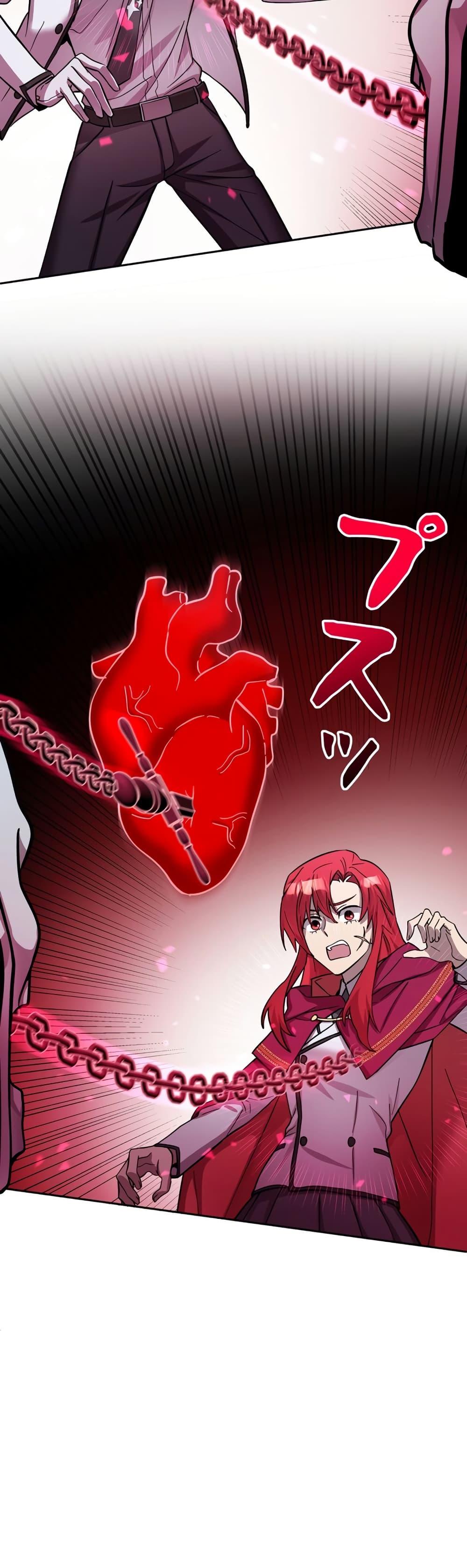 Manga-lc-com อ่านมังงะ อ่านการ์ตูน ออนไลน์ ฟรี I’m a Hero, but the Heroines are Trying to Kill Me ตอนที่ 1 2 3 4 5 6 7 8 9 10 11 12 13 14 ฟรี ไม่มีโฆษณา Manga-lc - อ่าน มังงะ อ่าน การ์ตูน ออนไลน์ อ่านมังงะ ฟรี